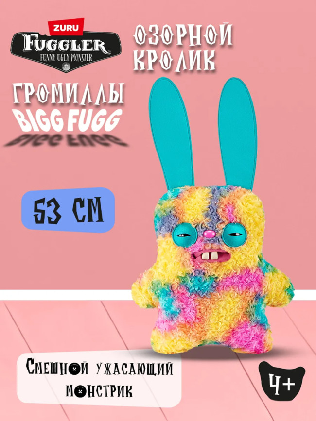 Мягкая игрушка FUGGLER Озорной кролик Громилы - 15733H Мягкая игрушка FUGGLER Озорной кролик Громилы - 15733H