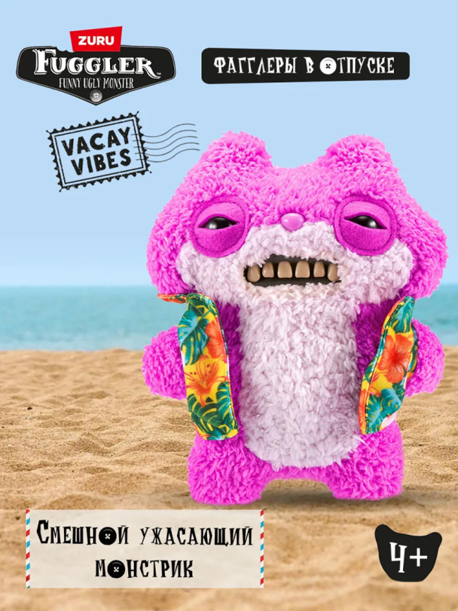 Мягкая игрушка FUGGLER Подозрительная белка - 15714A Мягкая игрушка FUGGLER Подозрительная белка - 15714A