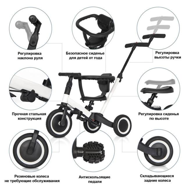 Детский беговел-велосипед 6в1 с родительской ручкой, белый - TR008-WHITE Детский беговел-велосипед 6в1 с родительской ручкой, белый - TR008-WHITE