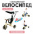 Детский беговел-велосипед 8в1 с крышей и ручкой, бежевый - TR010-BEIGE Детский беговел-велосипед 8в1 с крышей и ручкой, бежевый - TR010-BEIGE