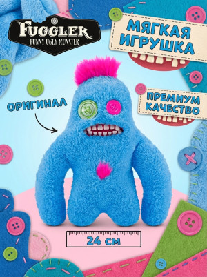 Мягкая игрушка FUGGLER Сасквуш - 15727E Мягкая игрушка FUGGLER Сасквуш - 15727E