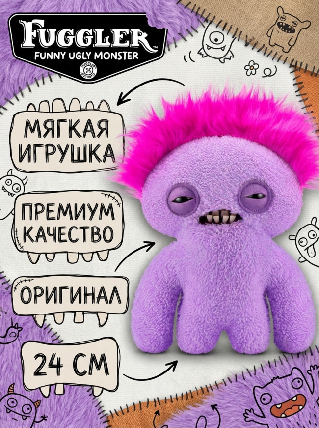 Мягкая игрушка FUGGLER Сквидж - 15727J Мягкая игрушка FUGGLER Сквидж - 15727J