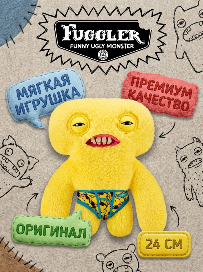 Мягкая игрушка FUGGLER Сквиджик - 15723G Мягкая игрушка FUGGLER Сквиджик - 15723G