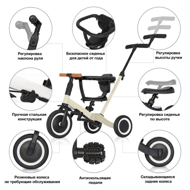 Детский беговел-велосипед 8в1 с крышей и ручкой, бежевый - TR008C-BEIGE Детский беговел-велосипед 8в1 с крышей и ручкой, бежевый - TR008C-BEIGE