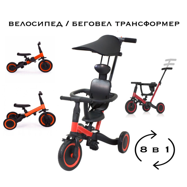 Детский беговел-велосипед 8в1 с крышей и ручкой, красный - TR008C-RED Детский беговел-велосипед 8в1 с крышей и ручкой, красный - TR008C-RED