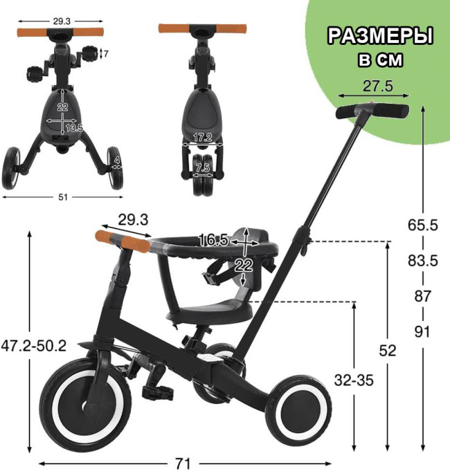 Детский беговел-велосипед 8в1 с крышей и ручкой, темно-серый - TR008C-DARK-GREY Детский беговел-велосипед 8в1 с крышей и ручкой, темно-серый - TR008C-DARK-GREY