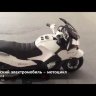 Детский электромобиль мотоцикл BMW R1200RT White 12V - HZB-118