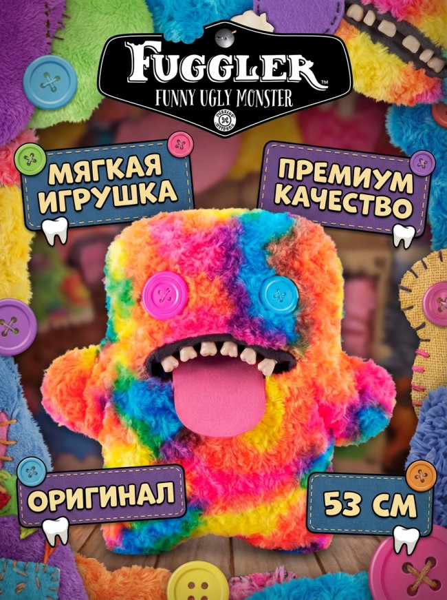 Мягкая игрушка FUGGLER Уга Буга - 15733D Мягкая игрушка FUGGLER Уга Буга - 15733D