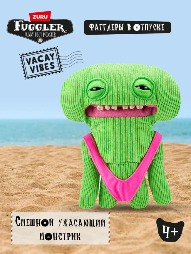 Мягкая игрушка FUGGLER Улыбашка Райли - 15714K Мягкая игрушка FUGGLER Улыбашка Райли - 15714K